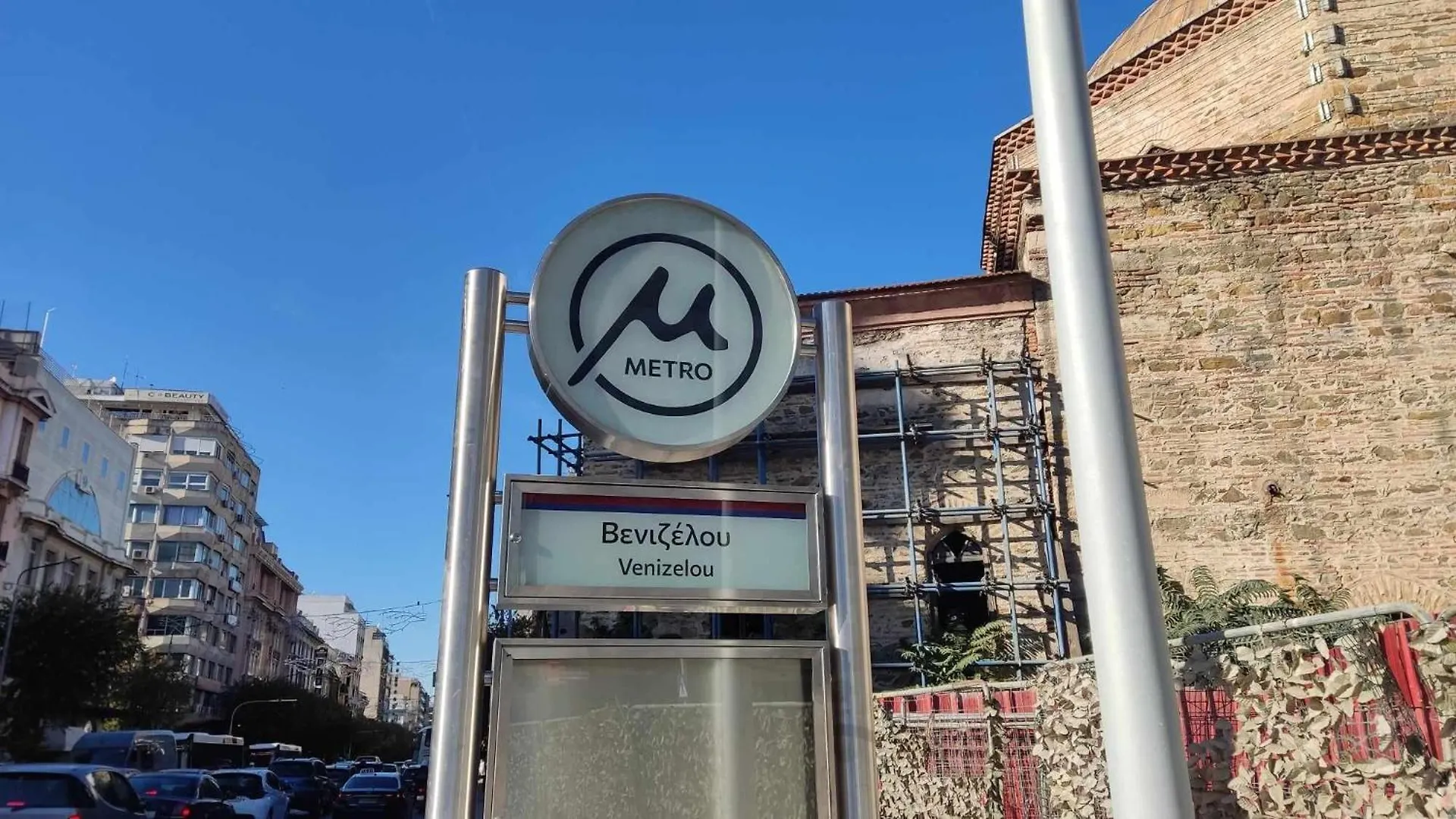3C'S Thess At The Old Frankish Quarter - Ladadika/ Merchant'S Square Θεσσαλονίκη 0*,  Ελλάδα